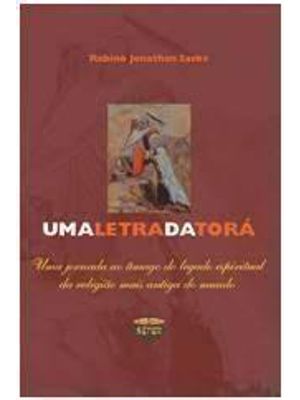 Uma Letra da Torá