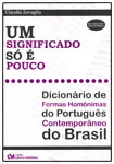9788573938487