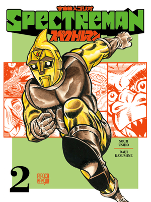 Spectreman (Vol. 2 de 4 - Mangá Oficial)