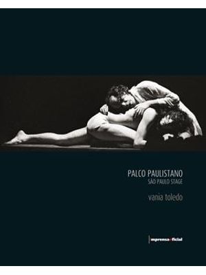 Palco Paulistano