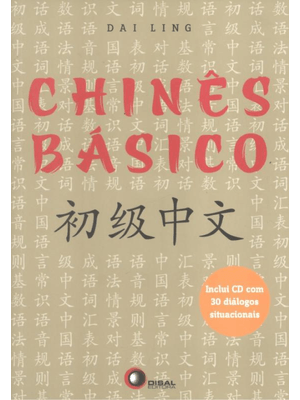 Chinês Básico