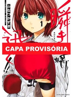 Mabataki Yori Hayaku!! - Num Piscar de Olhos - 01