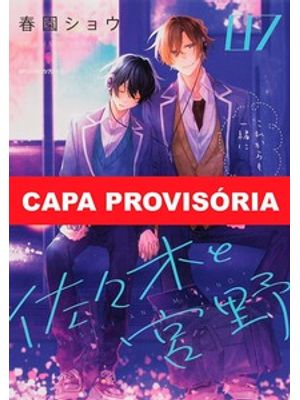 Sasaki e Miyano Vol. 7