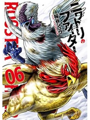 Rooster Fighter - o Galo Lutador Vol. 6