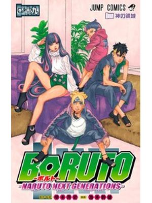 Boruto: Naruto Next Generations Vol. 19