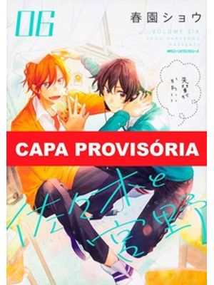 Sasaki e Miyano Vol. 6