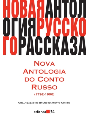 Nova Antologia do Conto Russo (1792-1998)