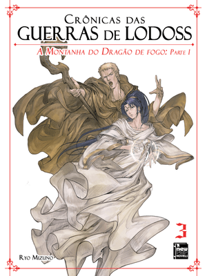 Crônicas das Guerras de Lodoss: Livro 03