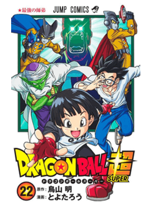 Dragon Ball Super Vol. 22