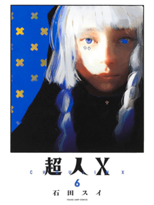 Choujin X 06