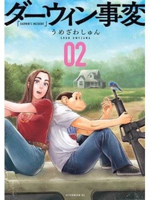 O Incidente de Darwin 02