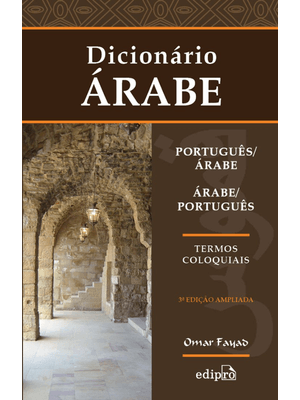 Dicionário Português/Árabe – Árabe/Português: Termos Coloquiais