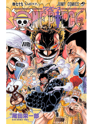 One Piece 3 em 1 Vol. 27