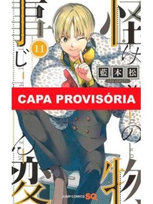 Kemono Jihen - Incidentes Sobrenaturais Vol. 11