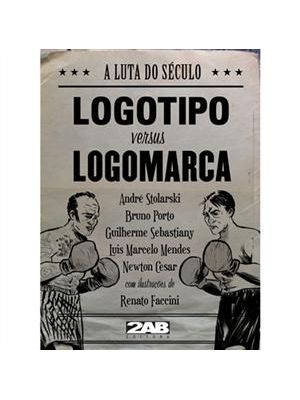 Logotipo Versus Logomarca - a Luta do Seculo