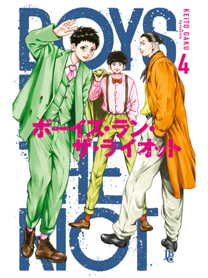 Boys Run The Riot Vol. 04