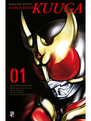 Kamen Rider Kuuga - Vol.1 Big