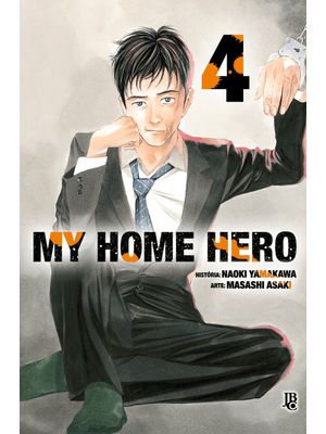 My Home Hero Vol. 04