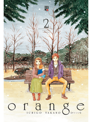 Orange - Vol. 2