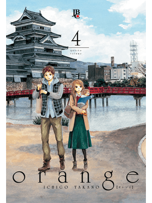 Orange - Vol. 4