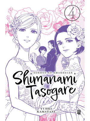 Shimanami Tasogare - Sonhos Ao Amanhecer - Vol. 04