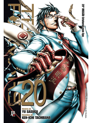 Terra Formars - Vol. 20