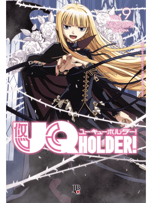 Uq Holder! - Vol. 9