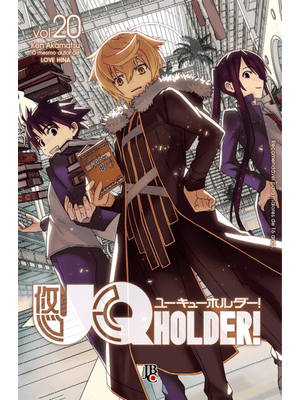 Uqholder! Vol. 20