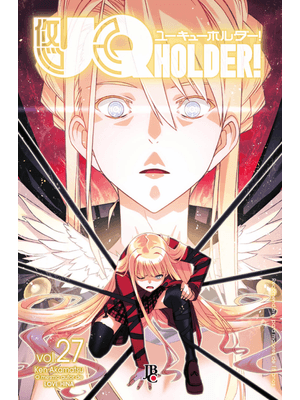 Uq Holder! Vol. 27