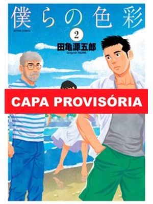 Nossas Cores 02