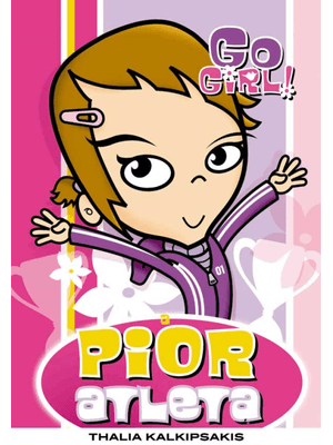 Go Girl 02 - a Pior Atleta