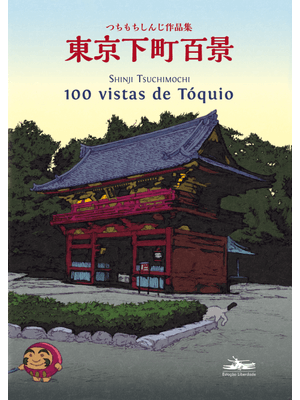 100 Vistas de Tóquio