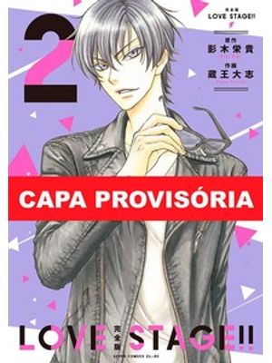 Love Stage!! 02