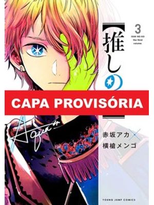 Oshi no Ko - Minha Estrela Preferida 03