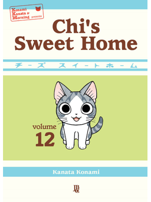 Chis Sweet Home - Vol. 12