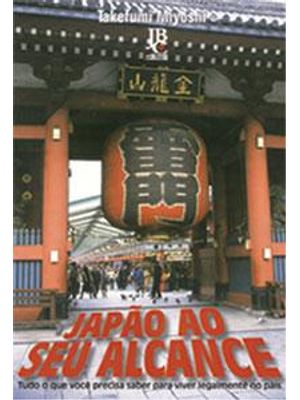 Japão Ao Seu Alcance - Tudo o Que Voce Precisa Saber para Viver Legalmente no Pais