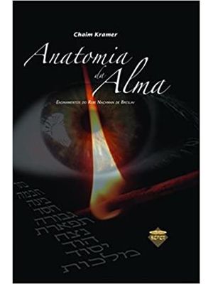 Anatomia da Alma