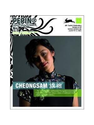 Cheongsam - Pepin Fashion, Textiles & Patterns