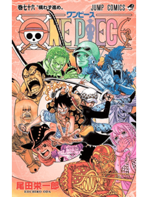 One Piece 3 em 1 Vol. 26