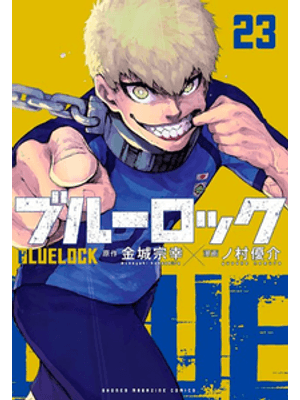 Blue Lock Vol. 23