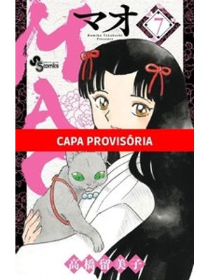 Mao Vol. 7