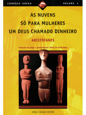 As Nuvens, Só para Mulheres, Um Deus Chamado Dinheiro