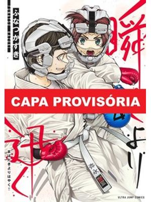Mabataki Yori Hayaku!! - Num Piscar de Olhos - 04