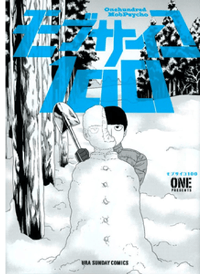 Mob Psycho 100 (2 em 1) Vol. 5