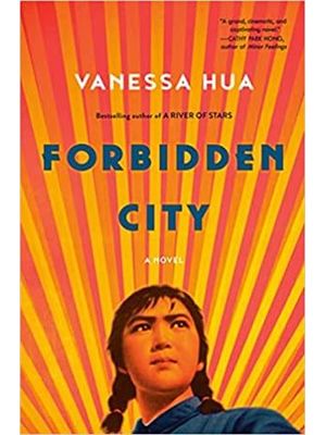Forbidden City: a Novel