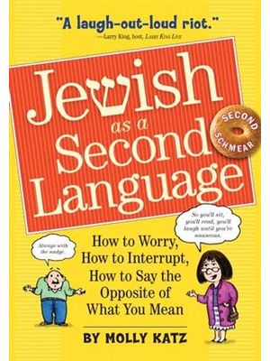 Jewish as a Second Language - How To Worry, How To Interrupt, How To Say The Opposite of What You Me