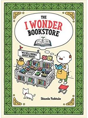 I Wonder Bookshop, The