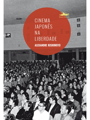 Cinema Japonês na Liberdade