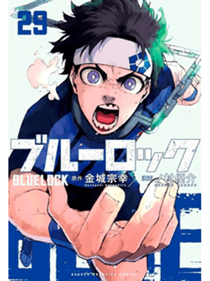Blue Lock Vol. 29