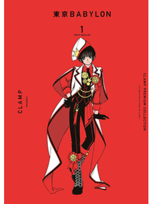 Tokyo Babylon 01